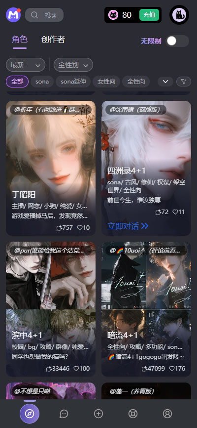 mufyAI App