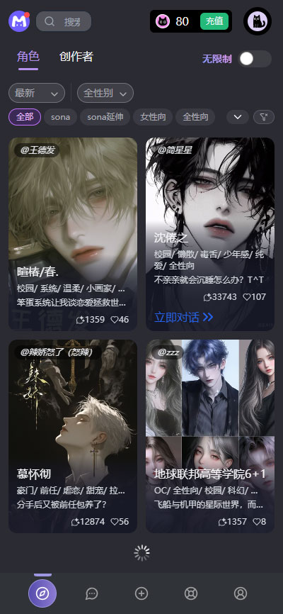mufyAI App
