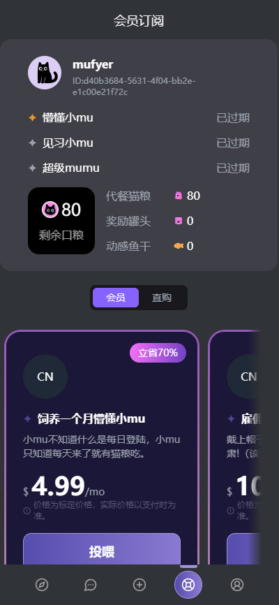 mufyAI App