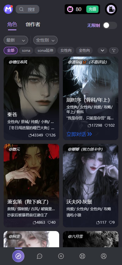 mufyAI App